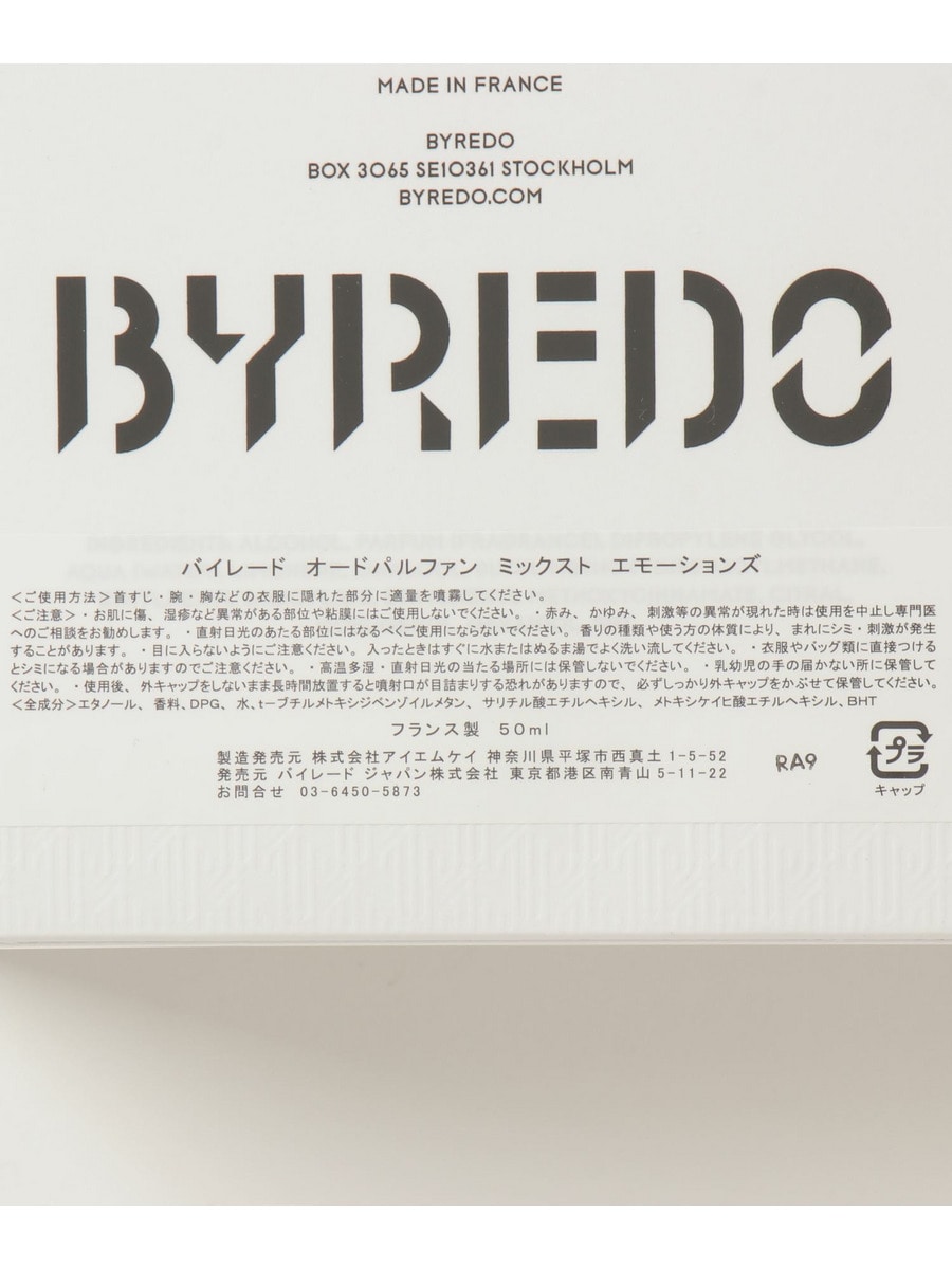 BYREDO / 