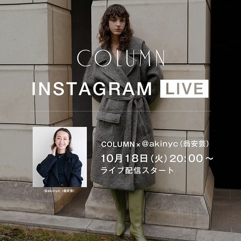 COLUMN / INSTAGRAM LIVE