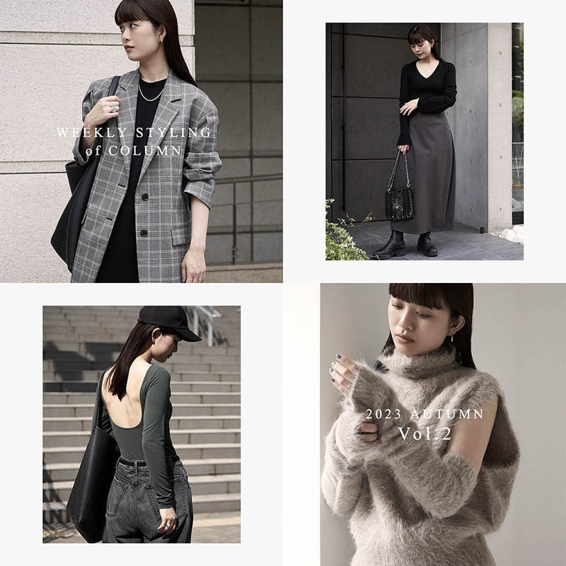 WEEKLY STYLING of COLUMN vol.2