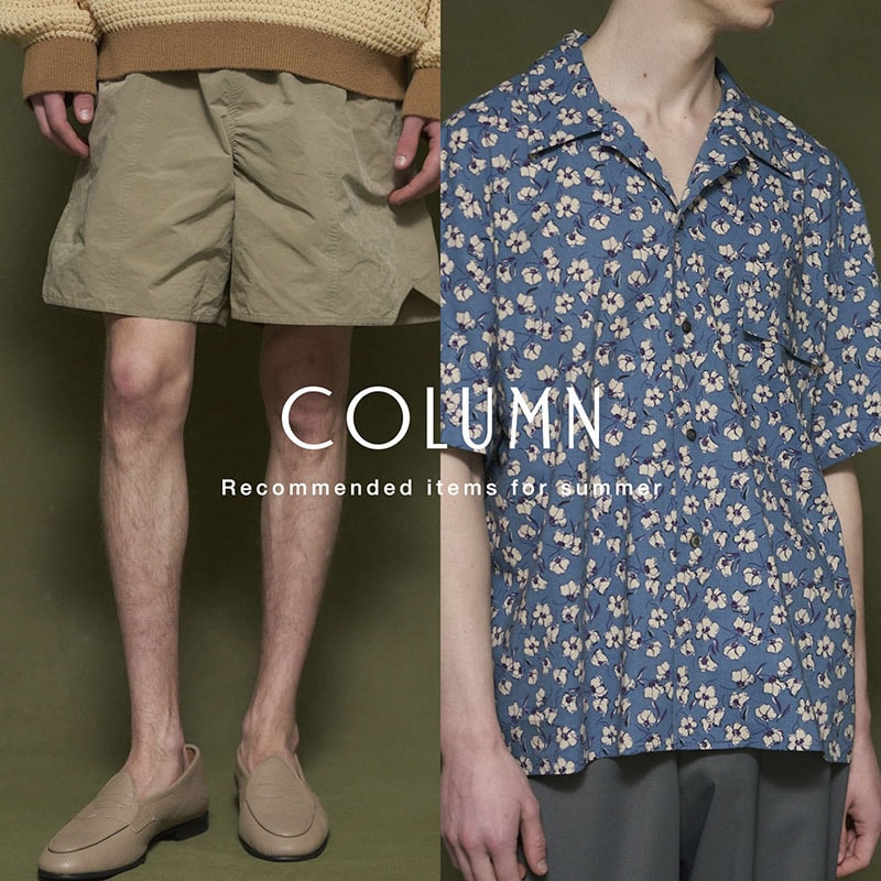 COLUMN Recommended items for summer