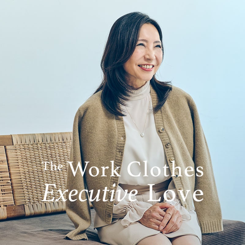 The Work Clothes Executive Love Vol.4 Hiroko Sakamoto