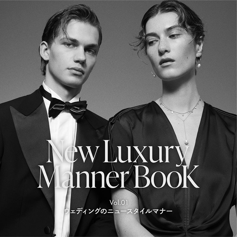 New Luxury Manner Book Vol.01