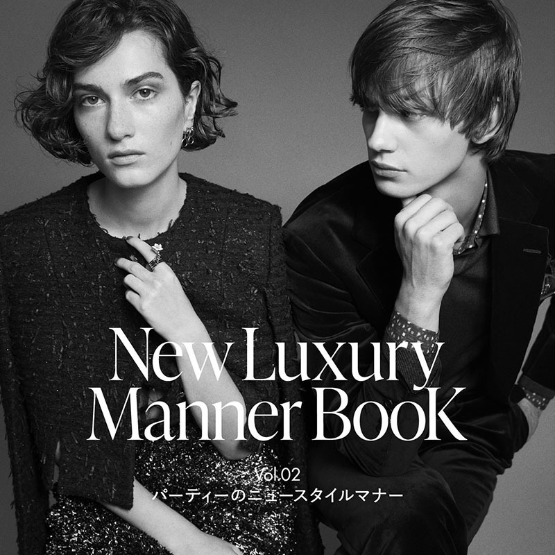 New Luxury Manner Book Vol.02