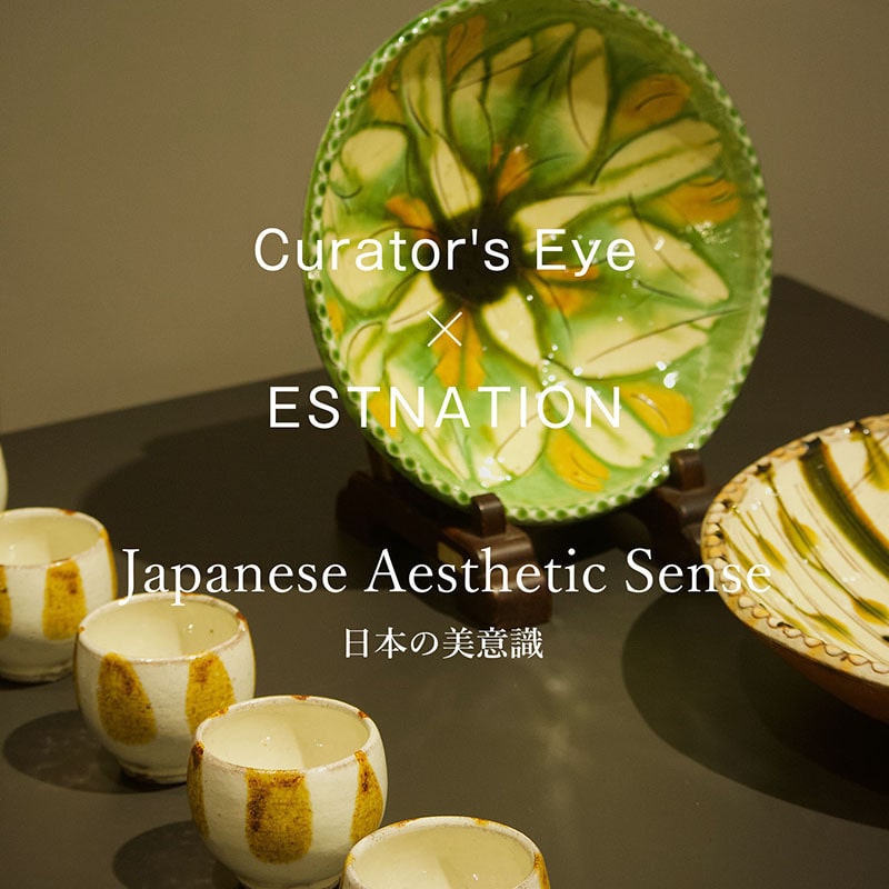 Curator's Eye ✕ ESTNATION