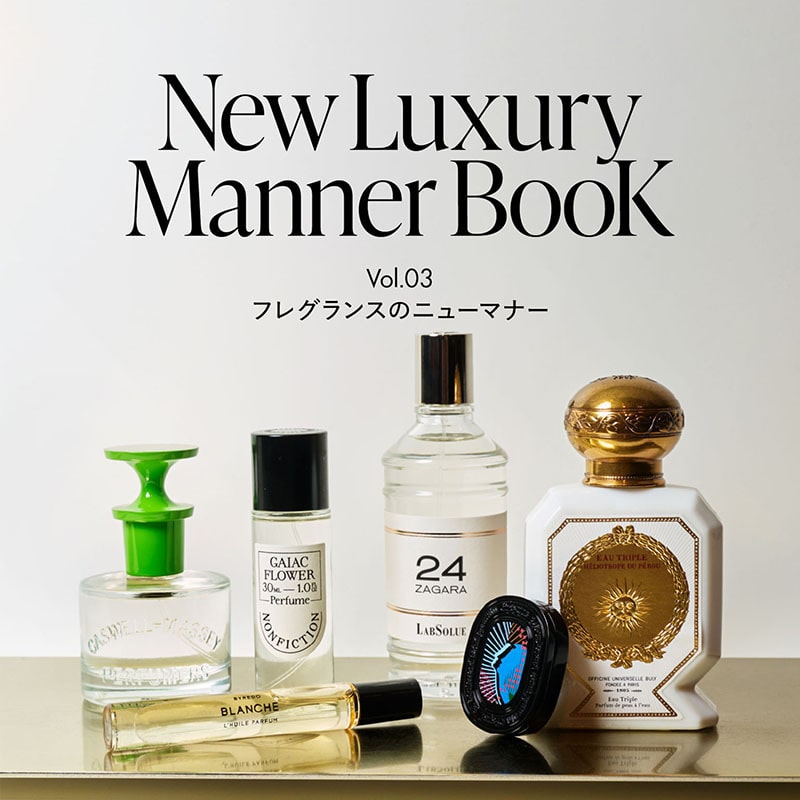 New Luxury Manner Book Vol.03