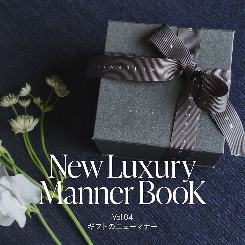 New Luxury Manner Book Vol.04