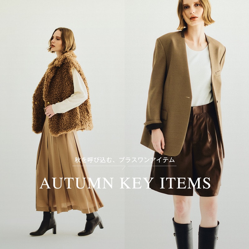 AUTUMN KEY ITEMS