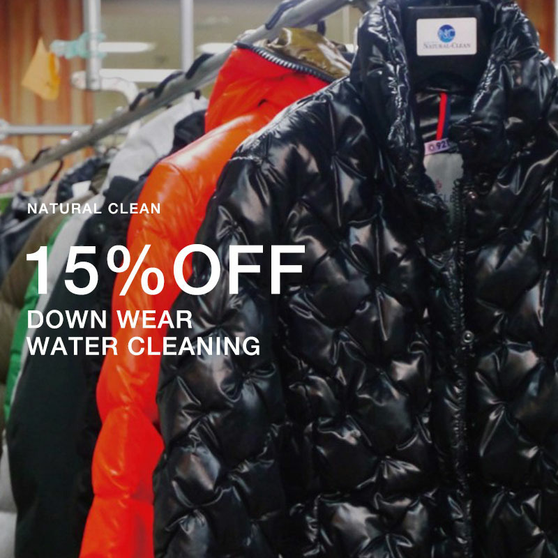 15%OFF - DOWN WEAR WATER CLEANING