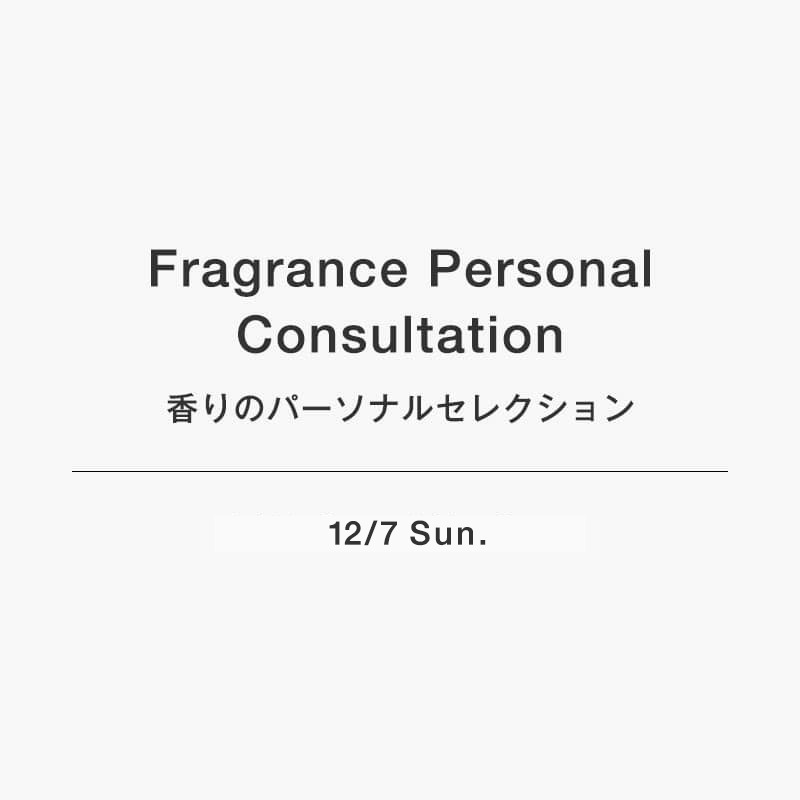 Fragrance Personal Consultation -香りのパーソナルセレクション-