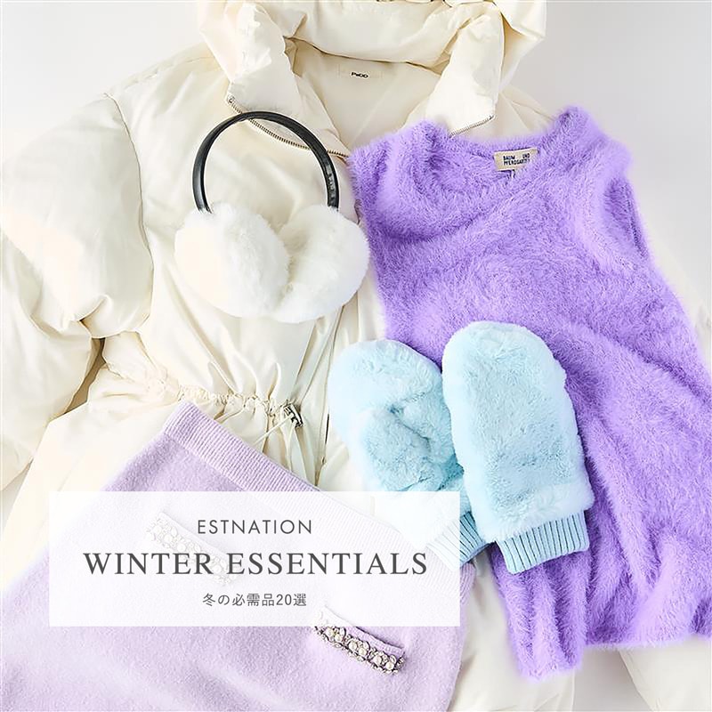 ESTNATION WINTER ESSENTIALS