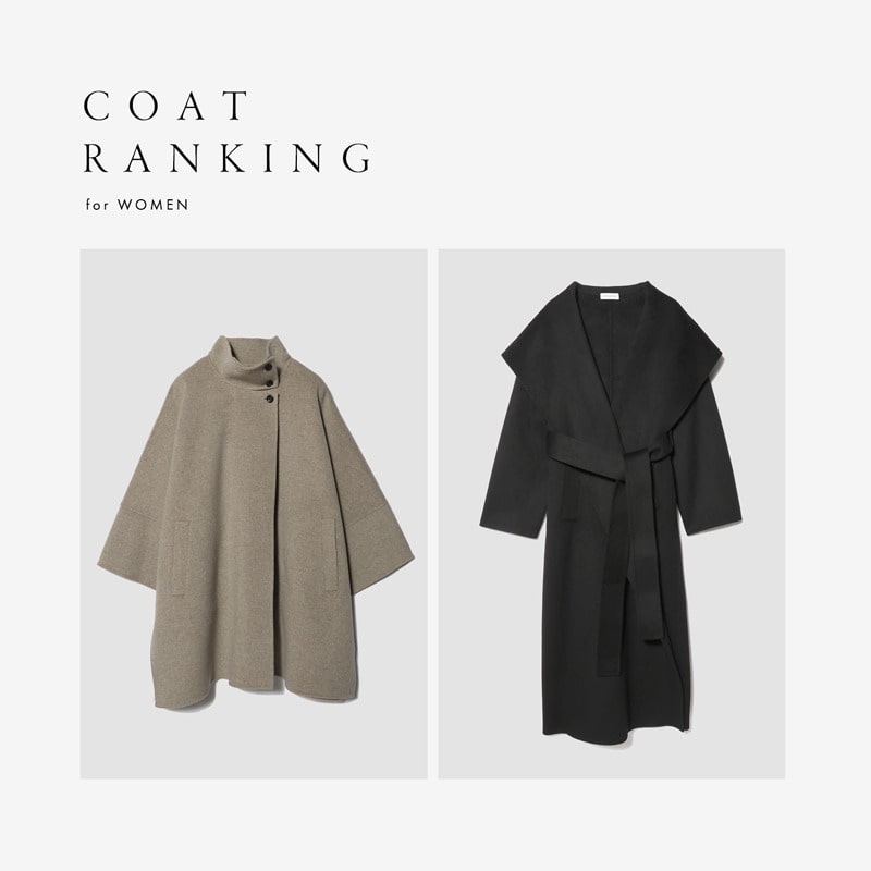 COAT RANKING|今選ばれているコート